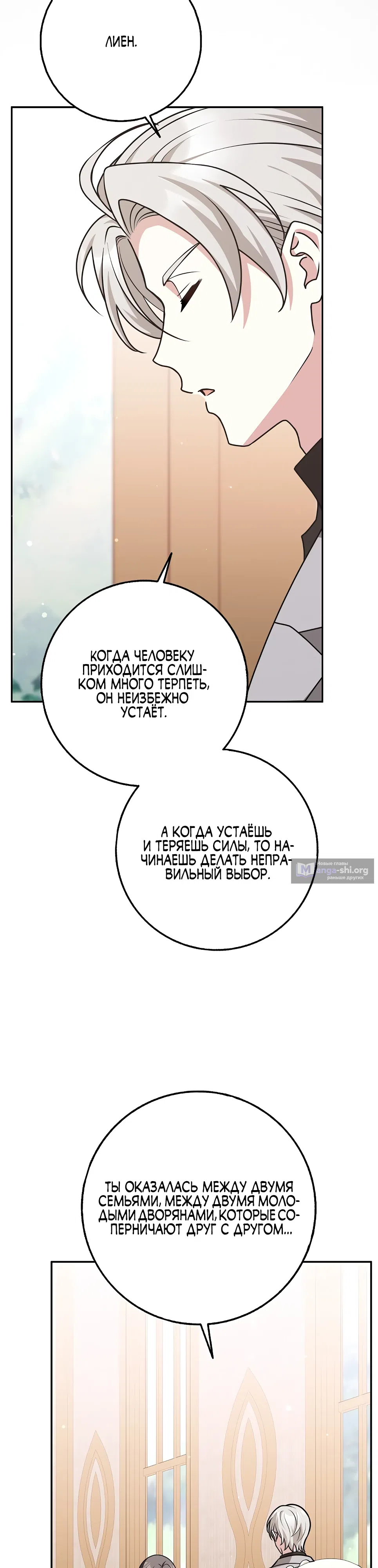 стр 10