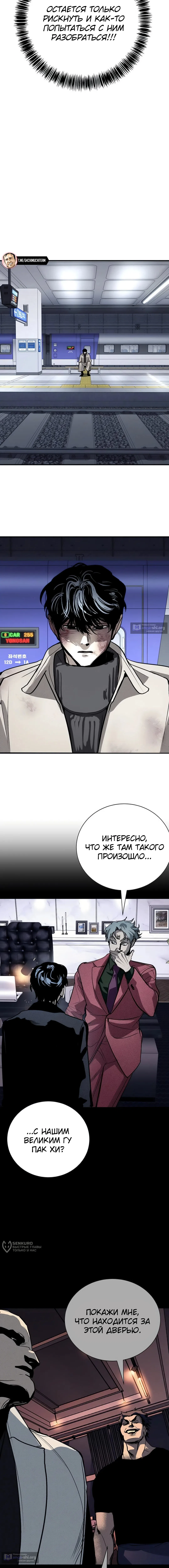 стр 21