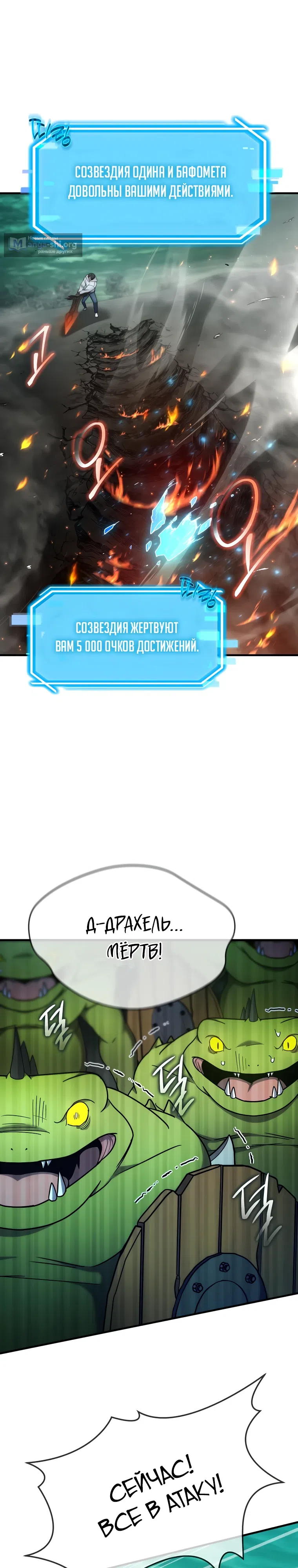 стр 21