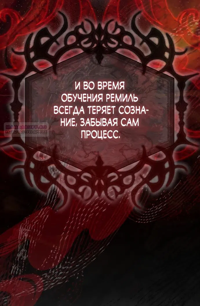 стр 62