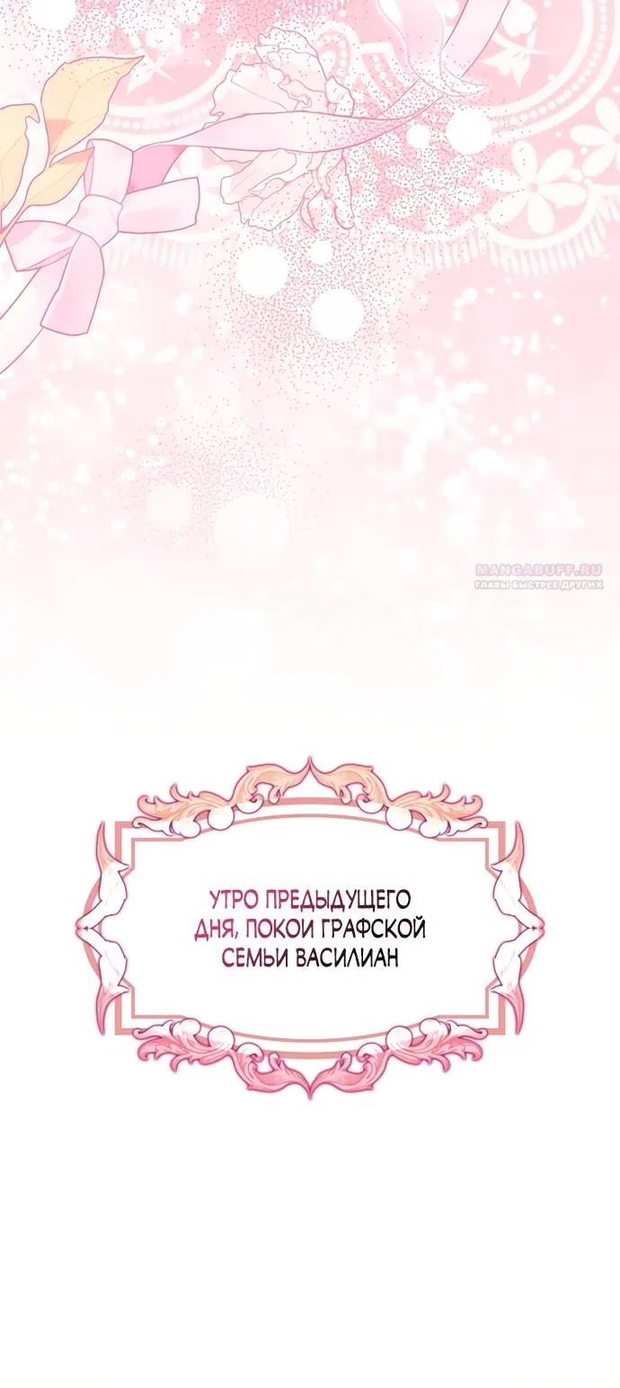 стр 38
