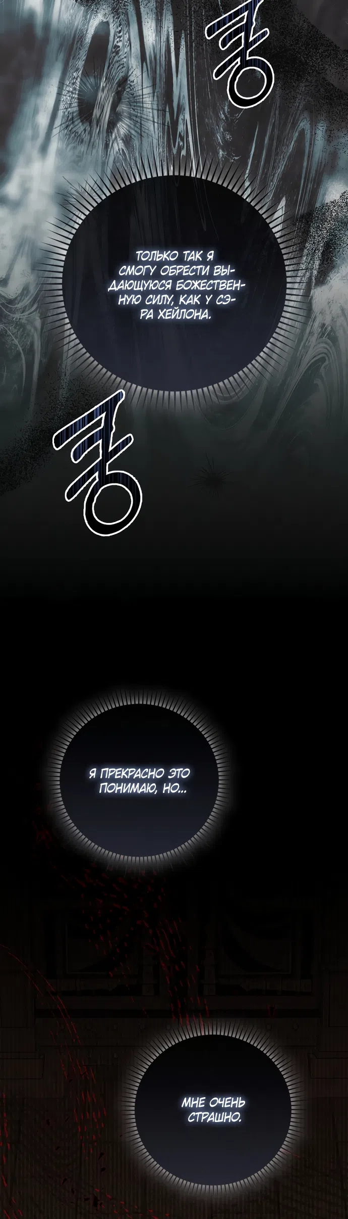 стр 19