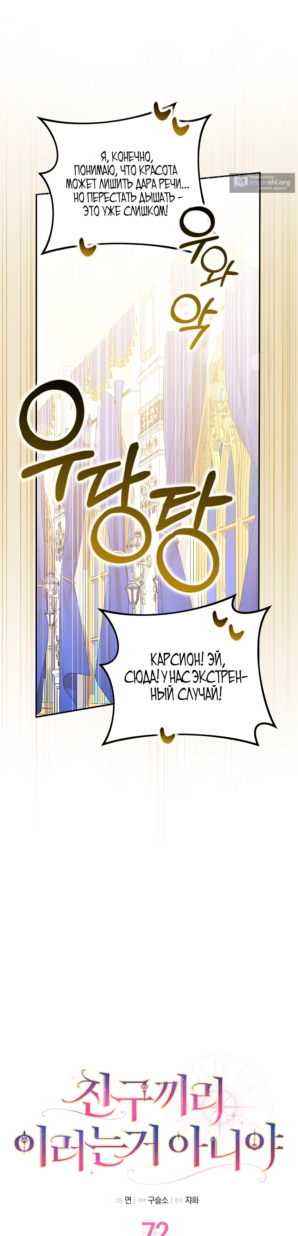 стр 10