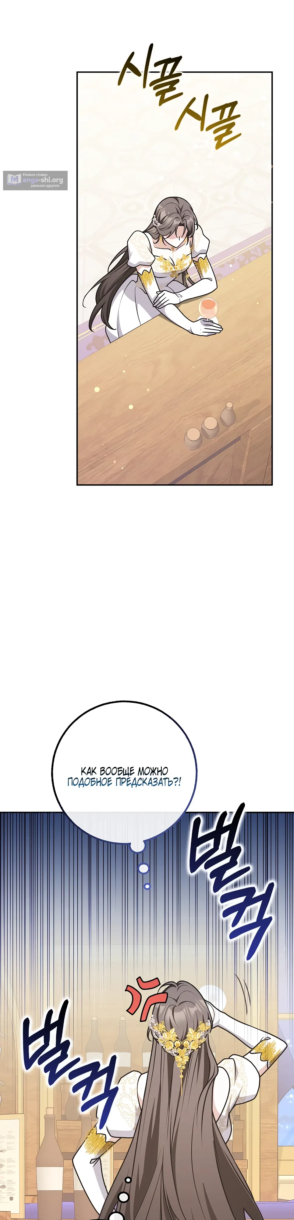 стр 15