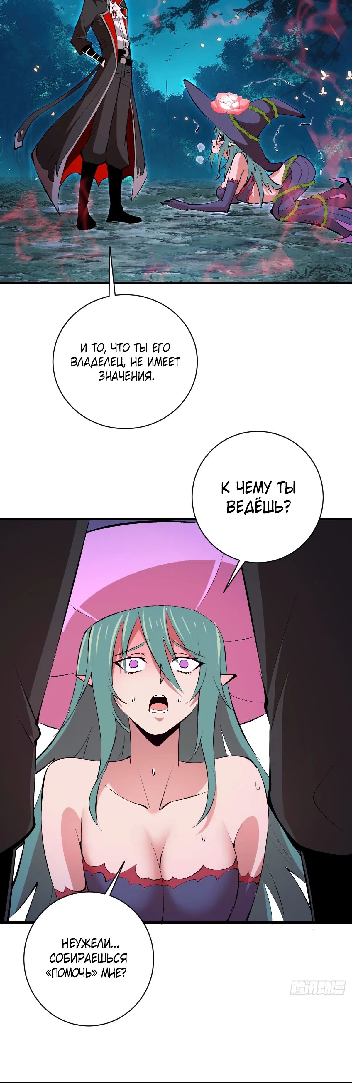 стр 14