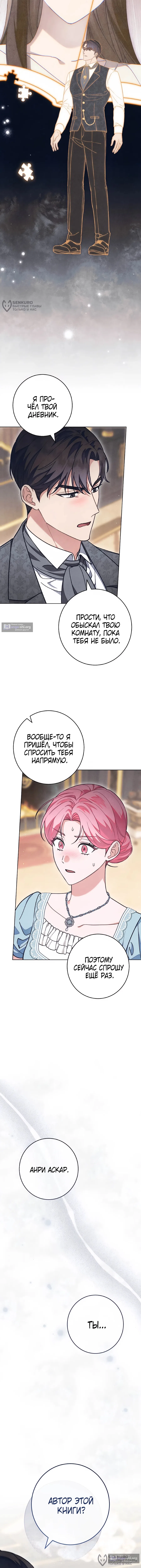 стр 12