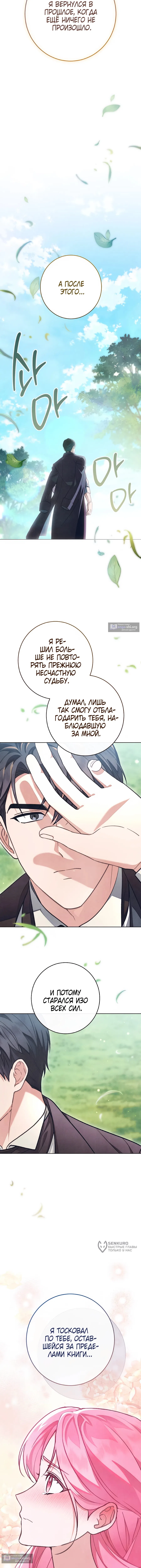 стр 9
