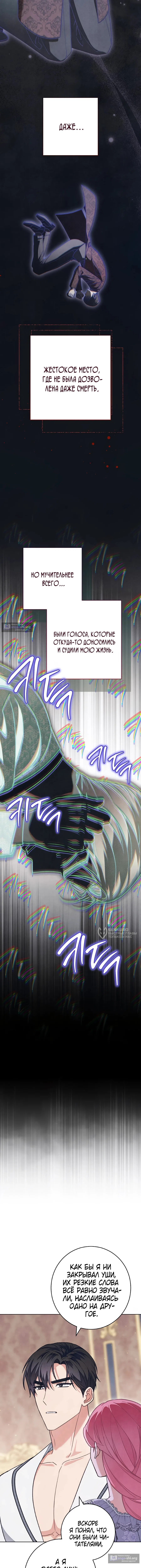 стр 6