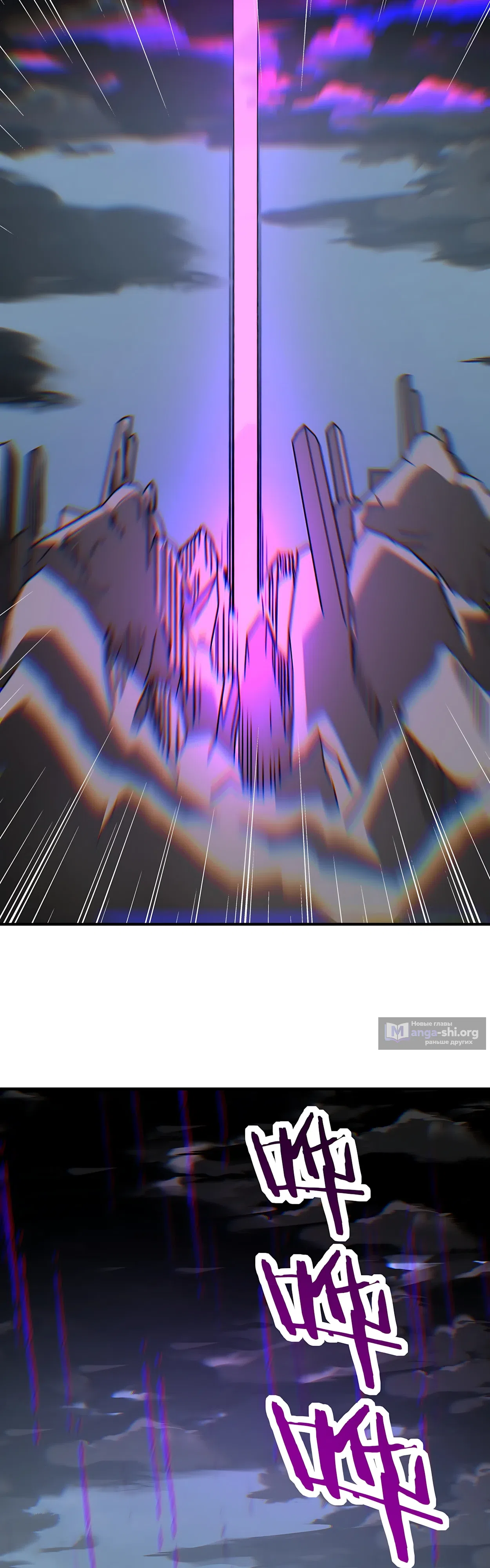 стр 19