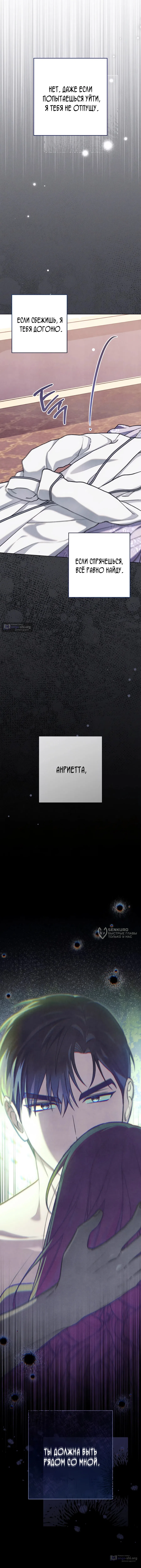 стр 18
