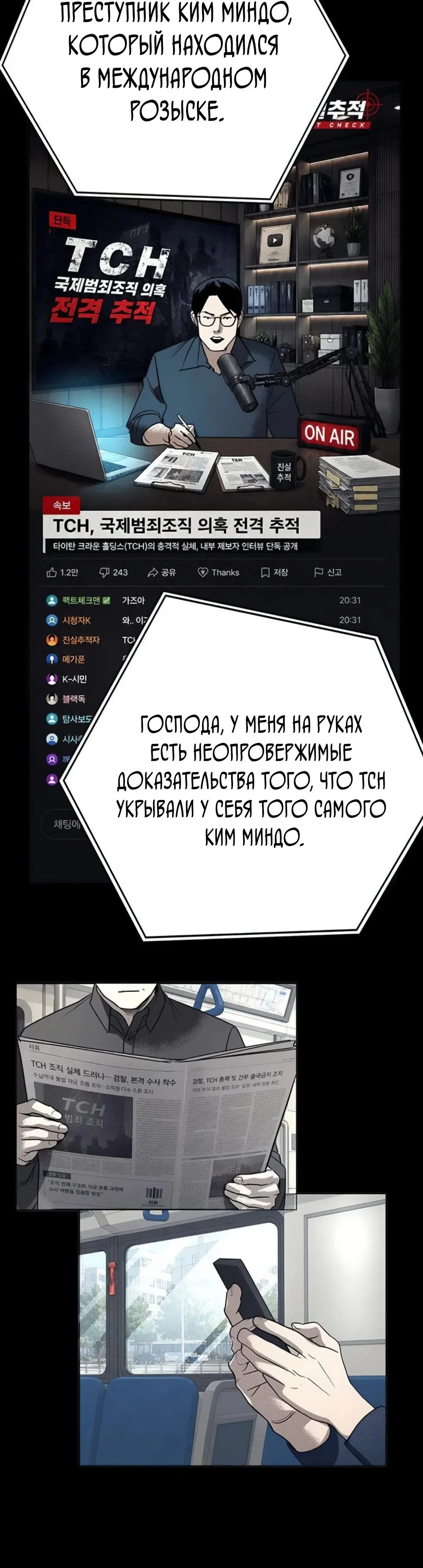стр 4