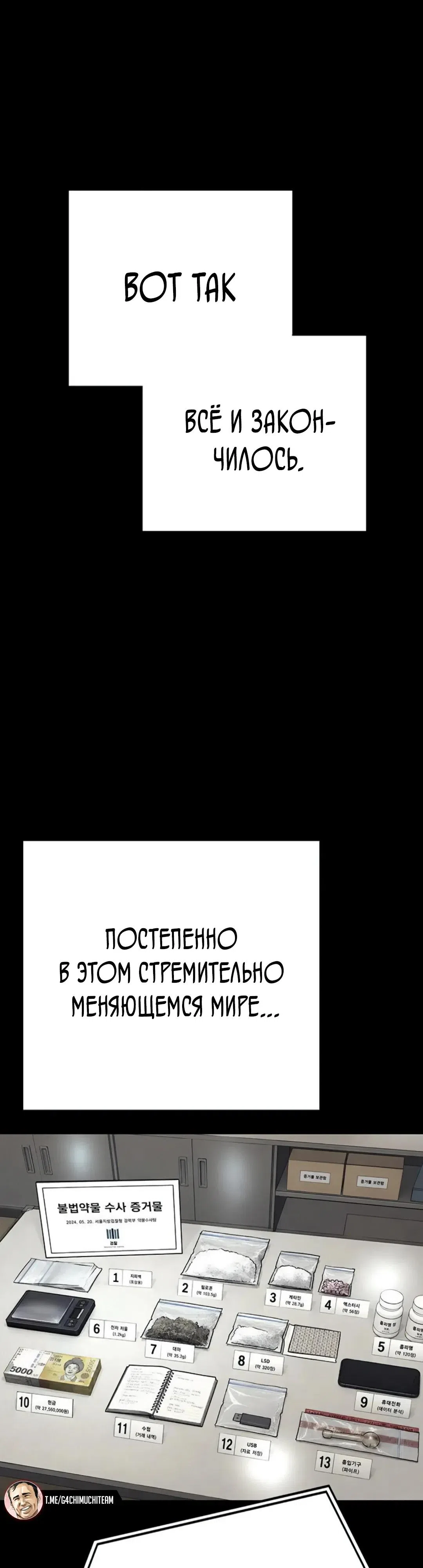 стр 16