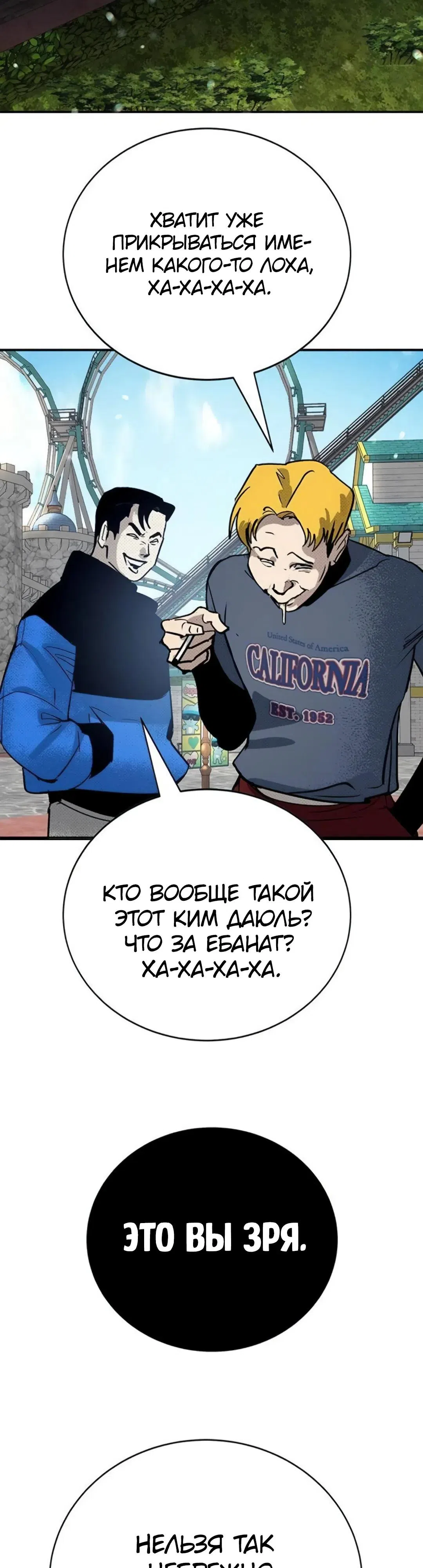 стр 32