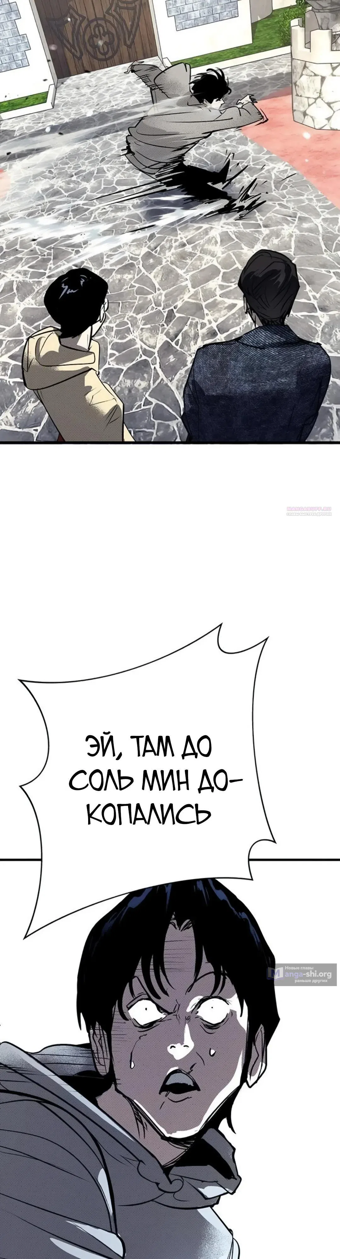стр 26
