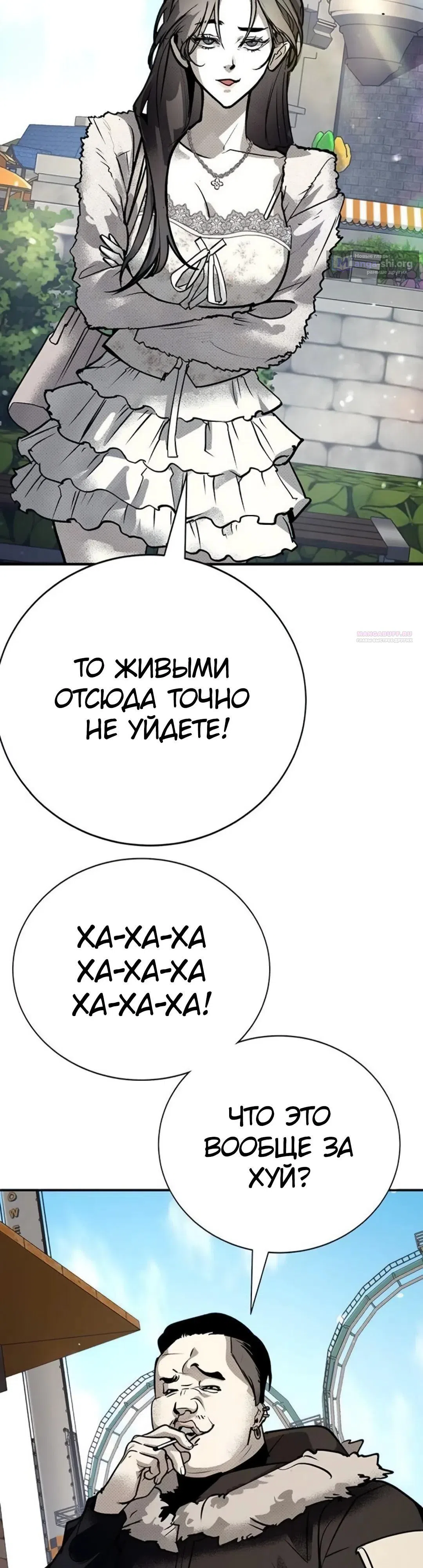 стр 30