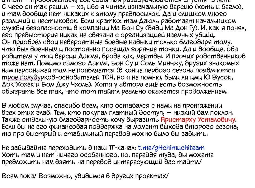 стр 97