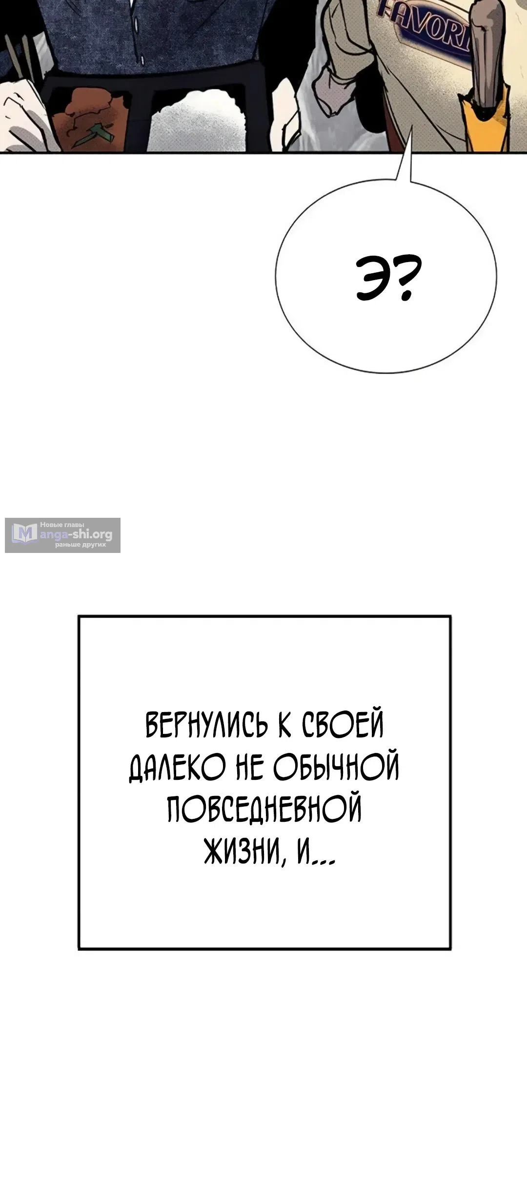 стр 28