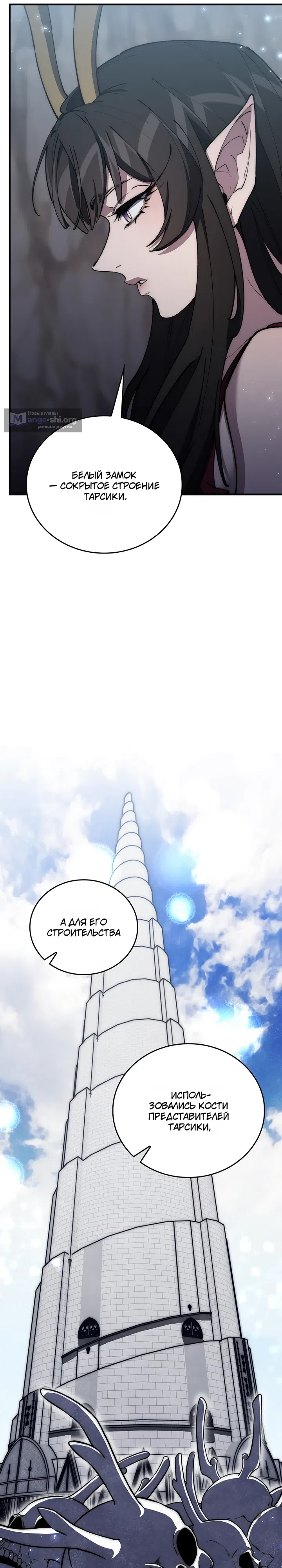 стр 9