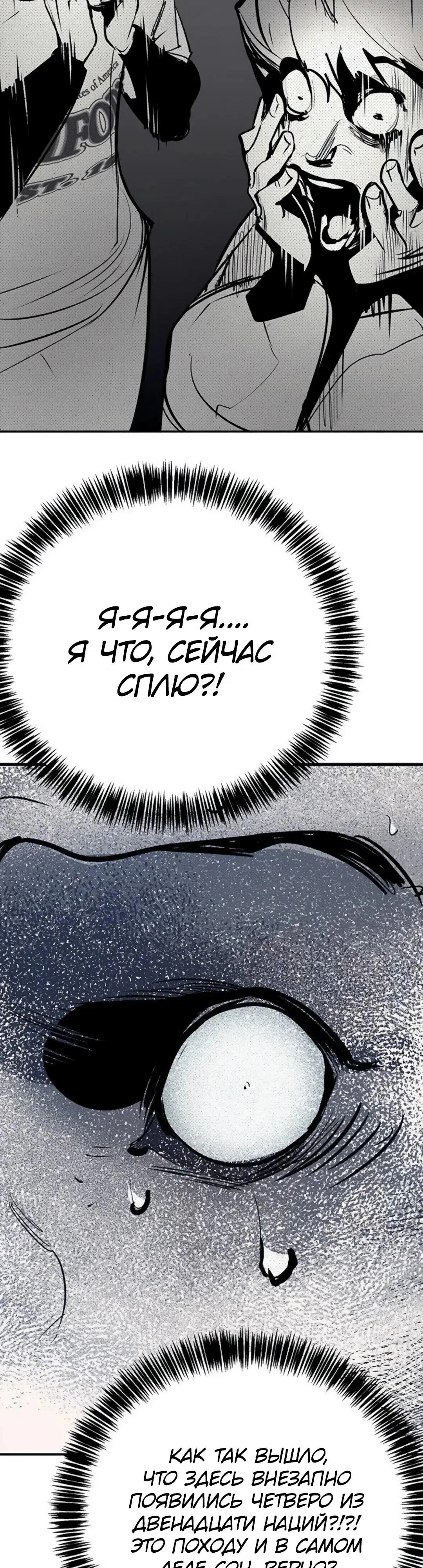 стр 41