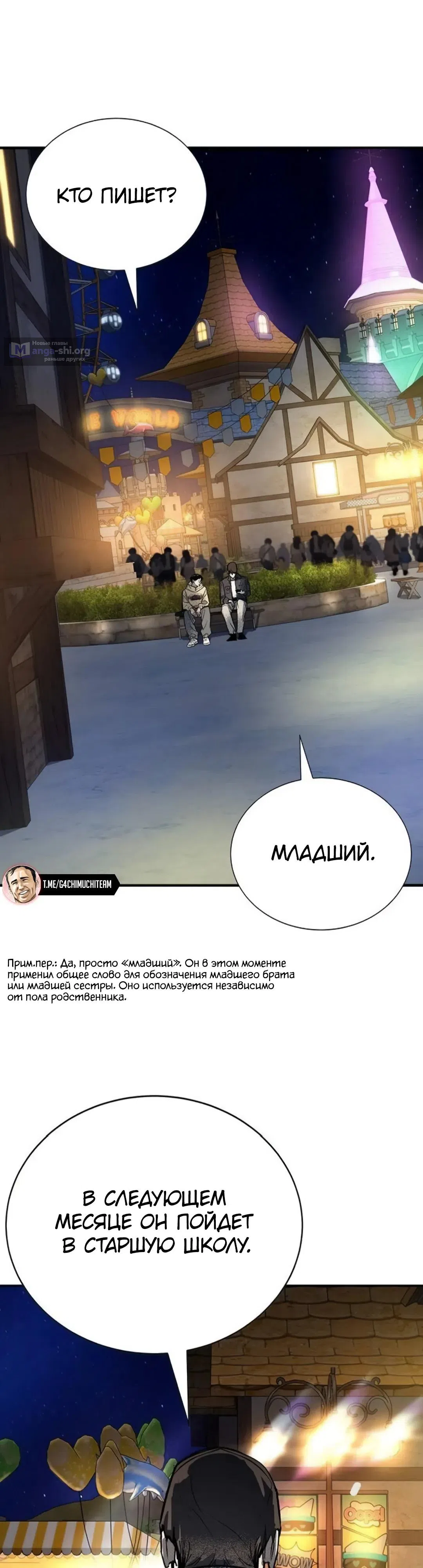 стр 65