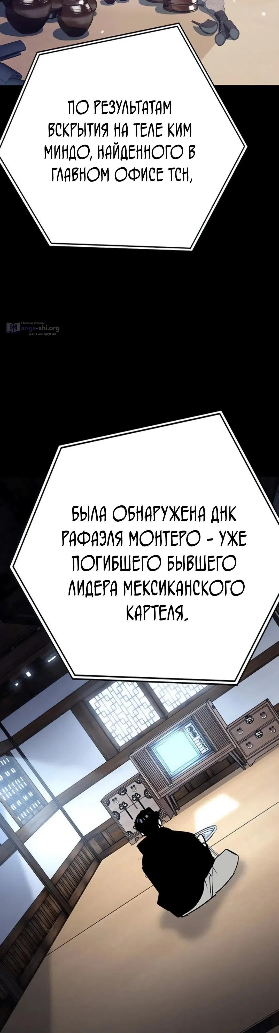 стр 12