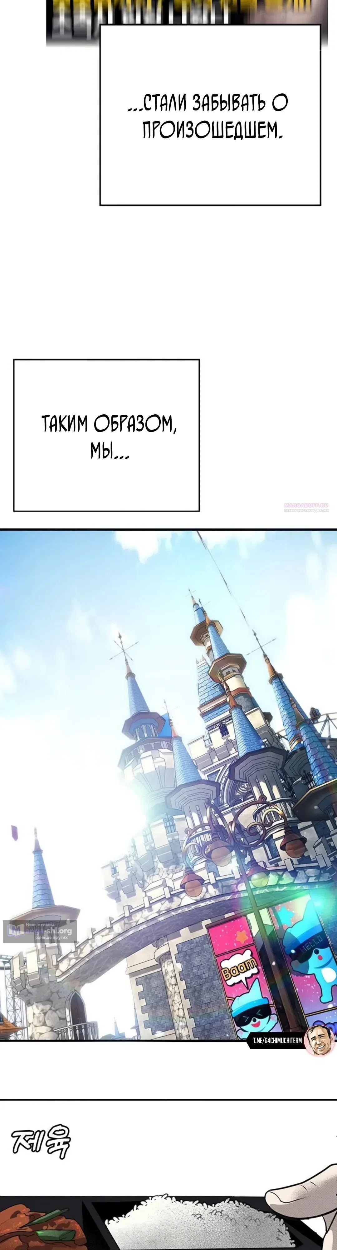стр 18