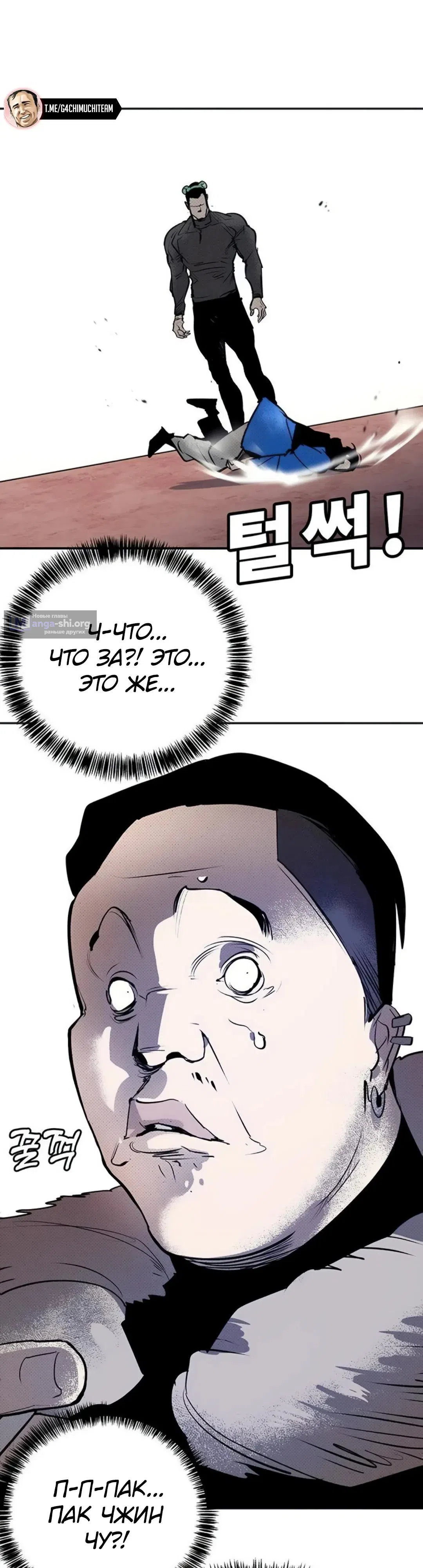 стр 35