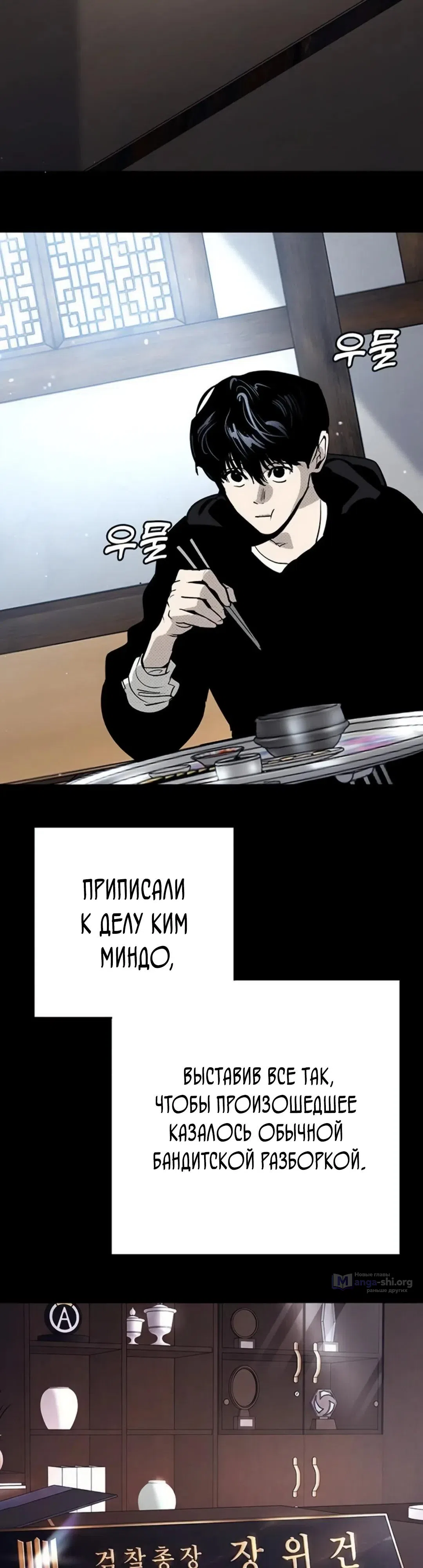 стр 13