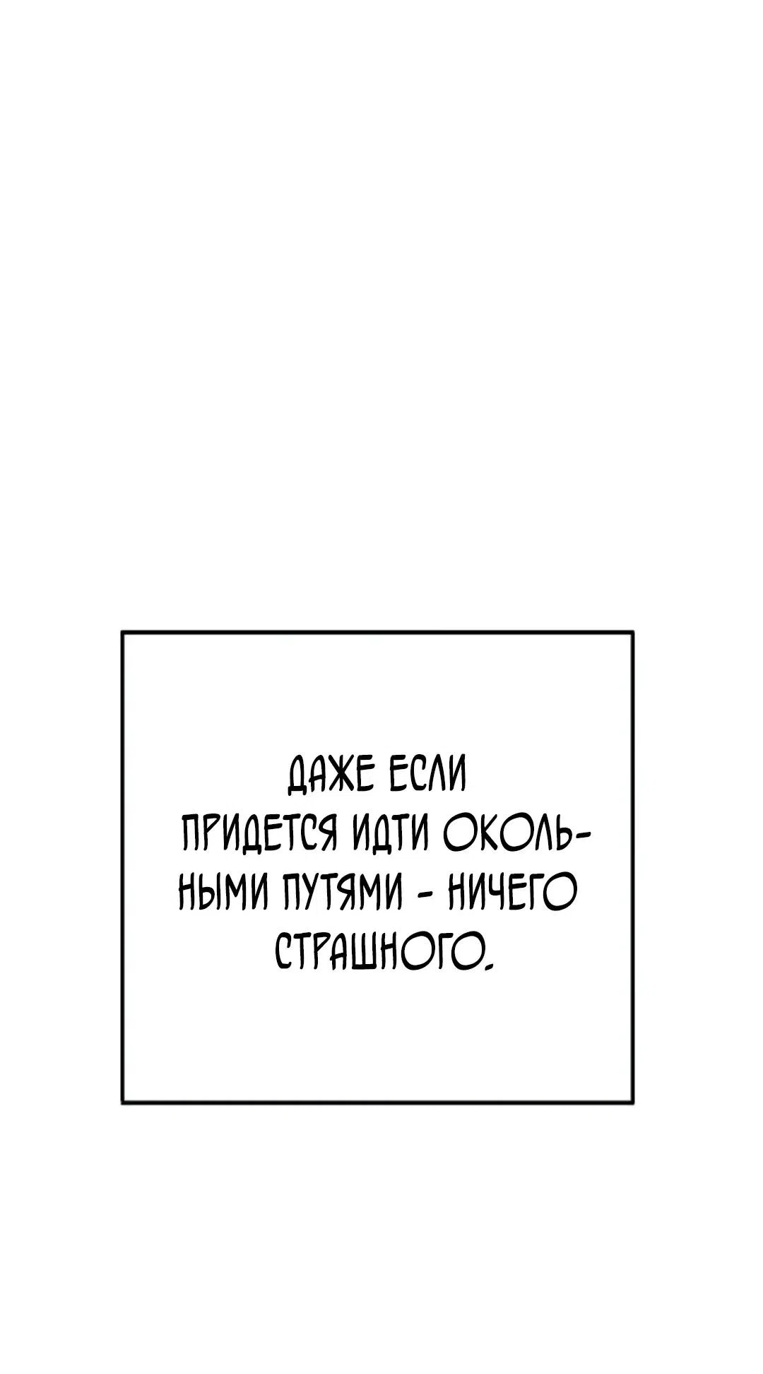 стр 84