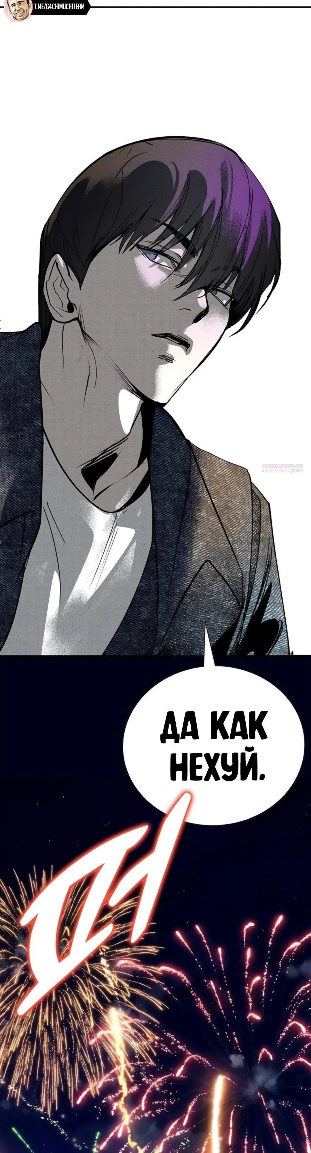 стр 86