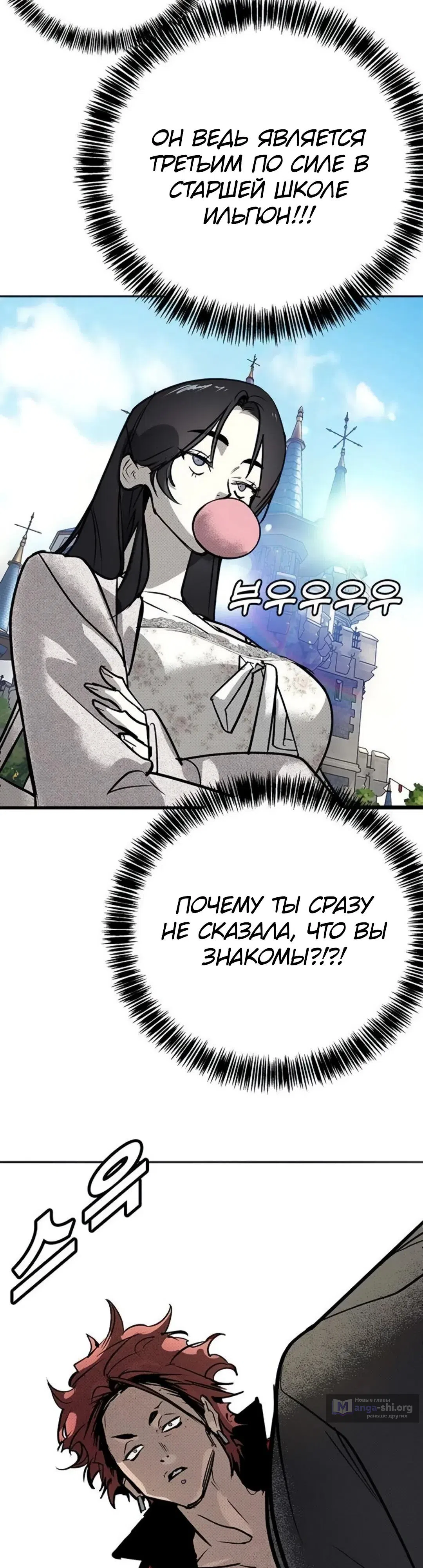 стр 36