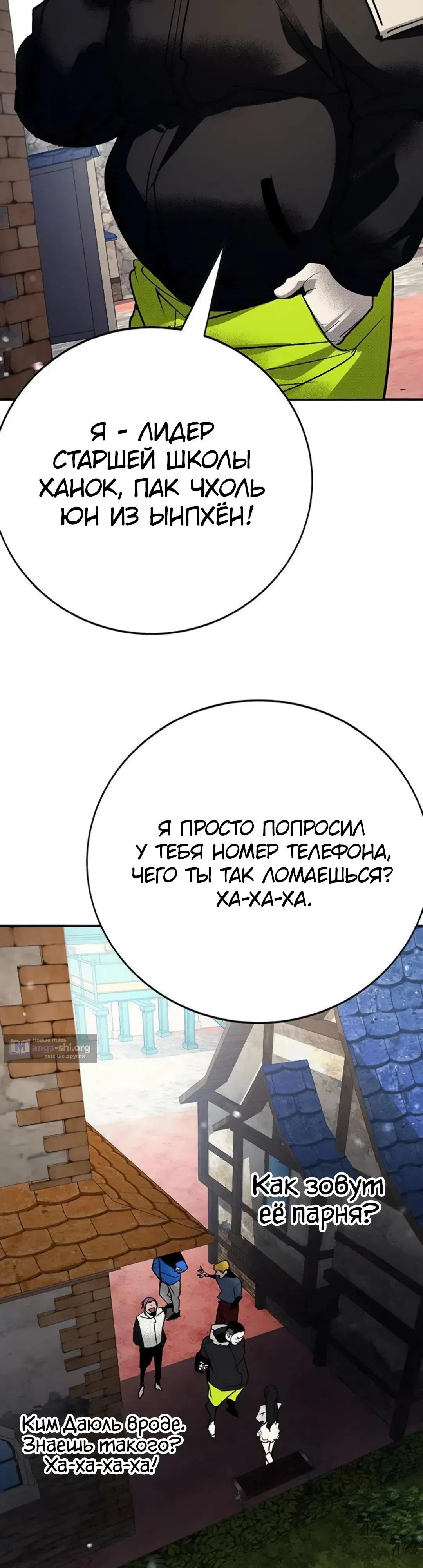 стр 31