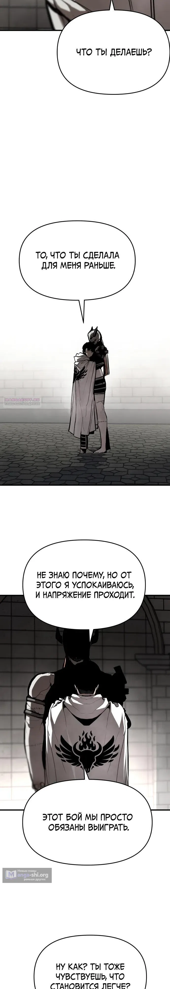 стр 22