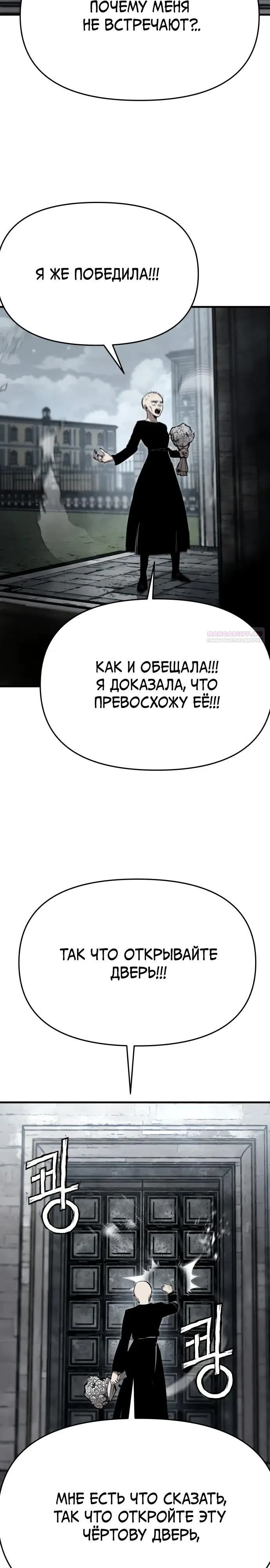 стр 6