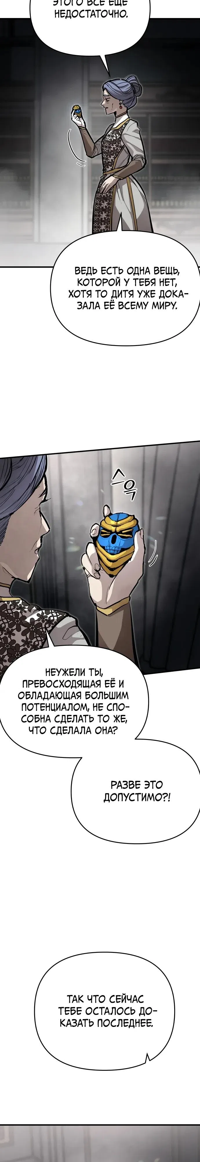 стр 11