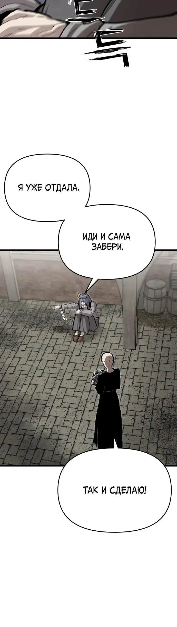 стр 4