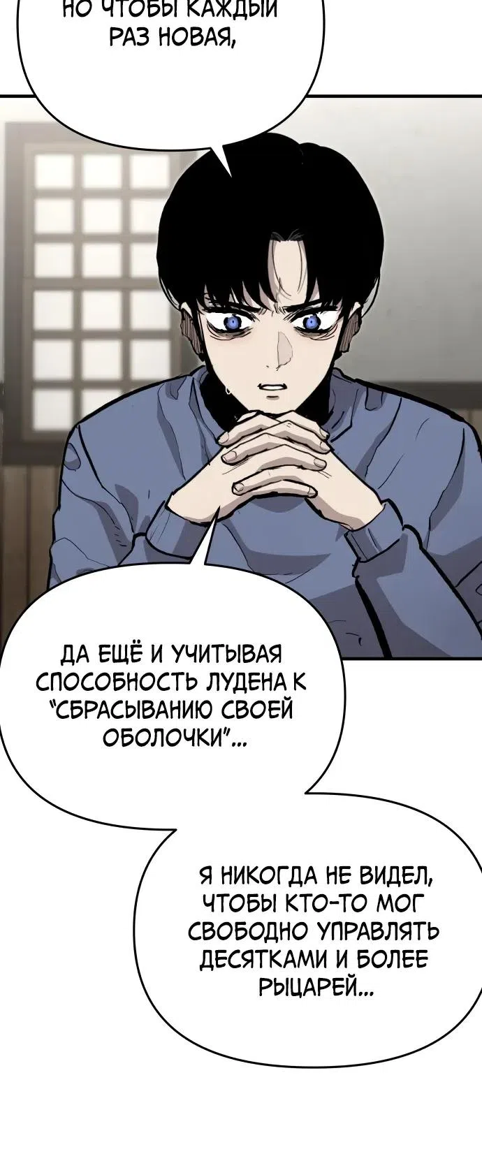 стр 9