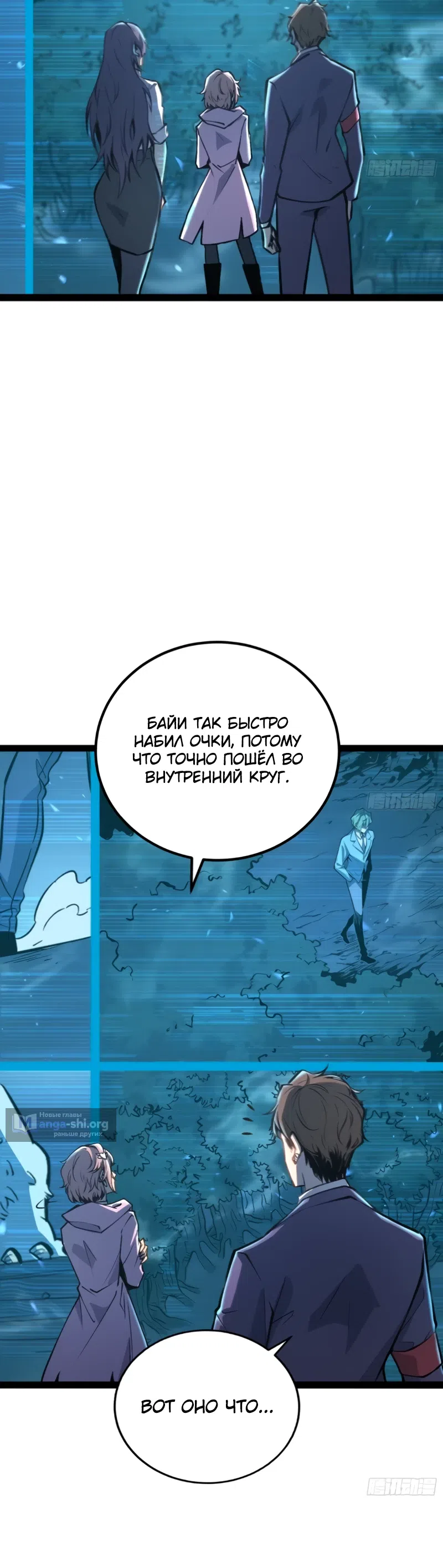 стр 5