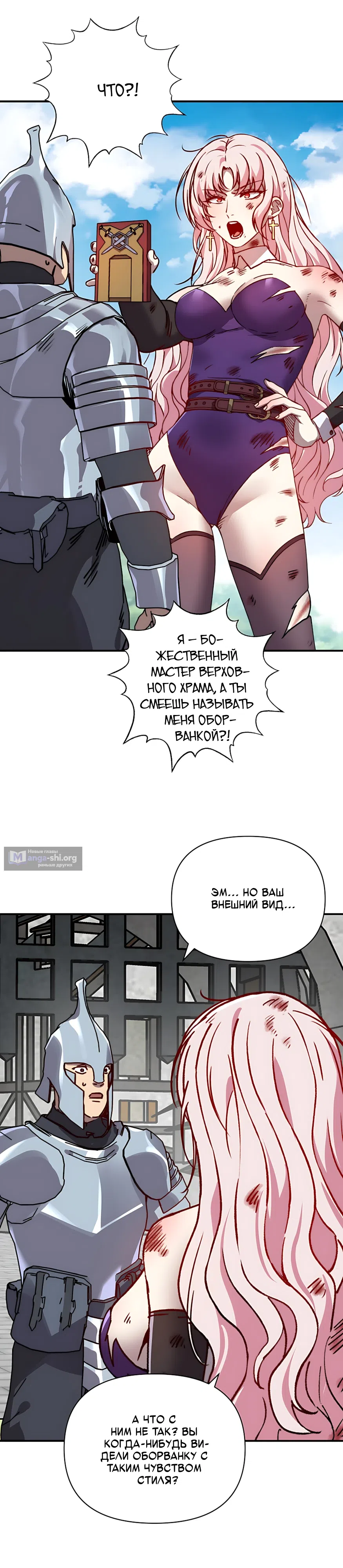 стр 12