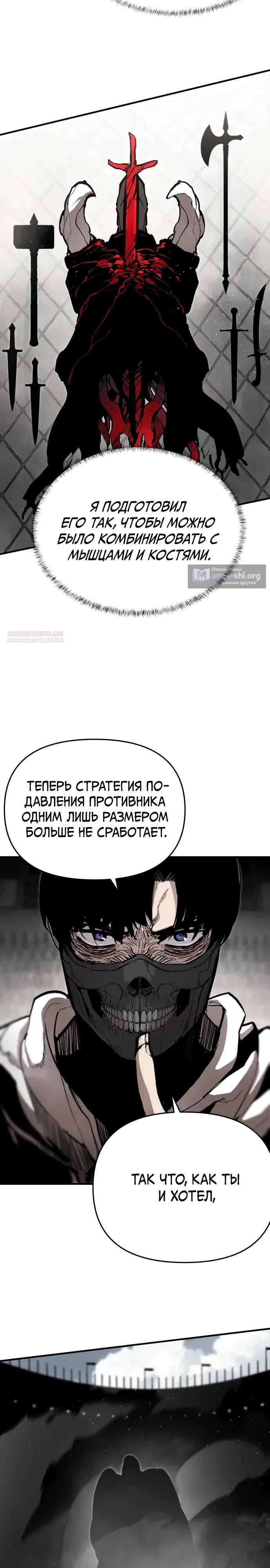 стр 30