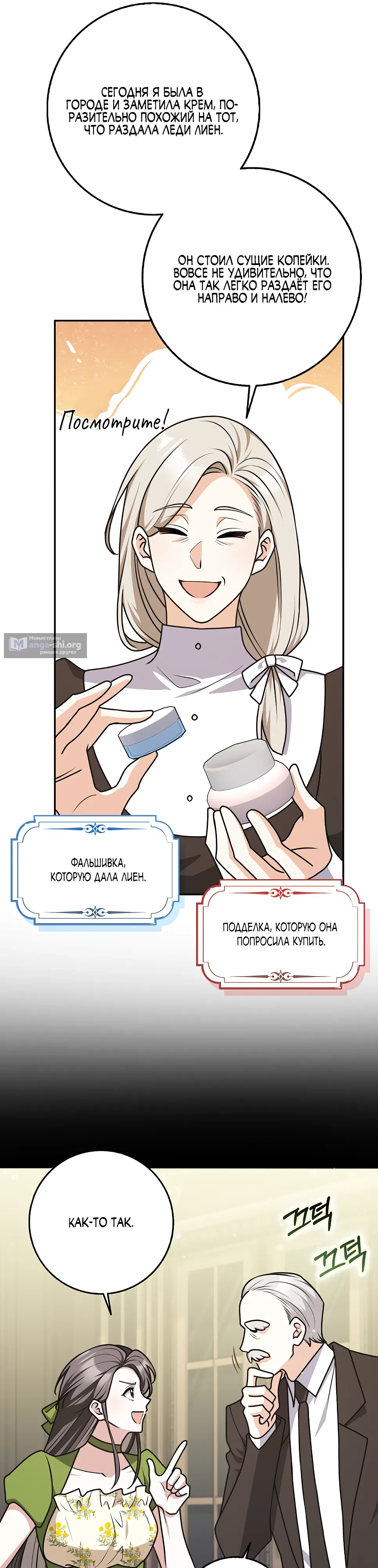 стр 5