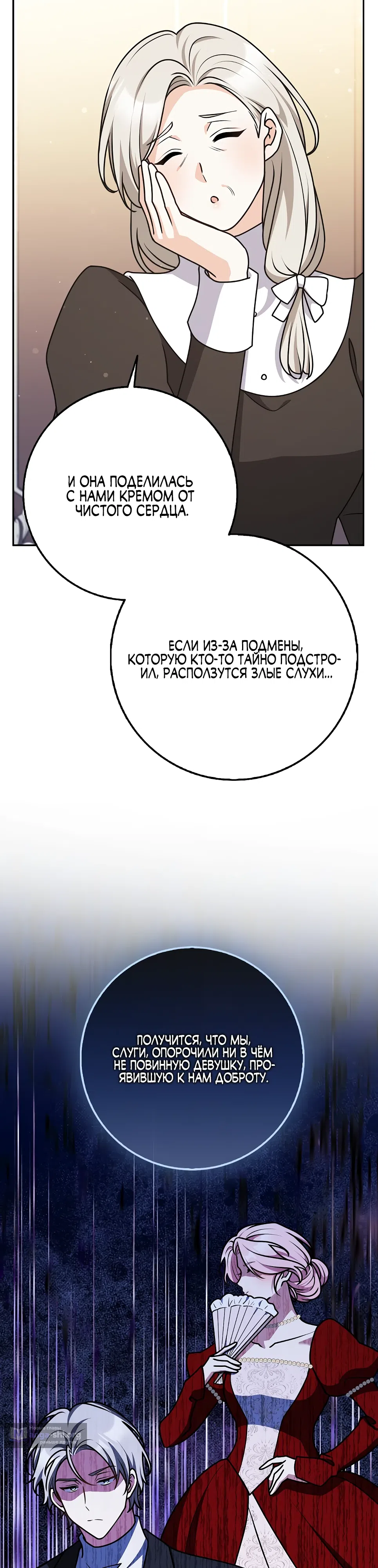 стр 11