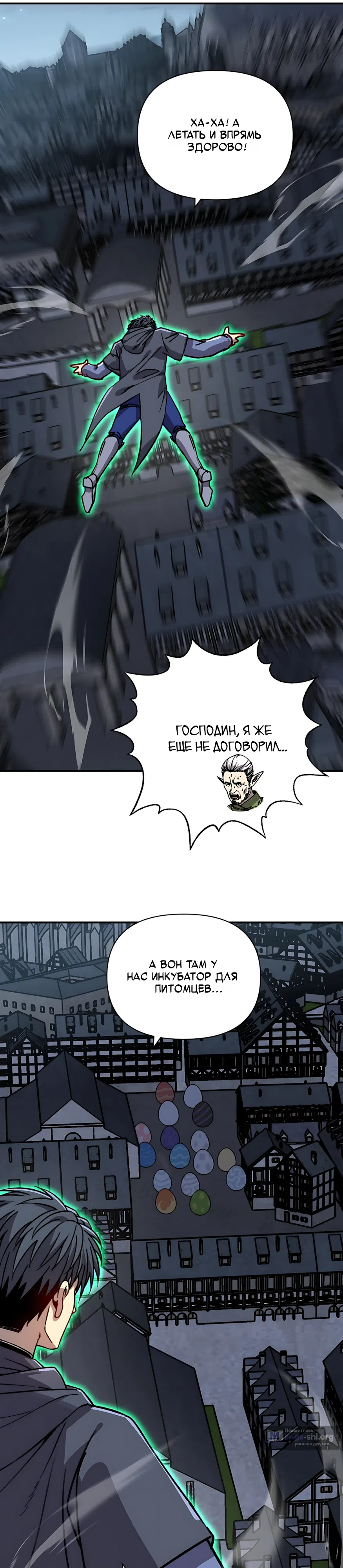 стр 18