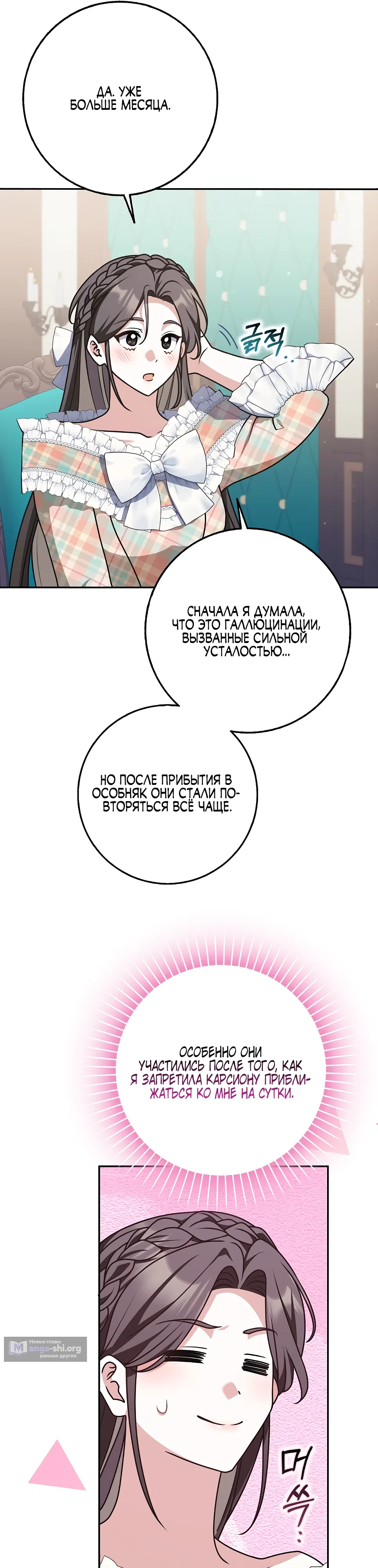 стр 26