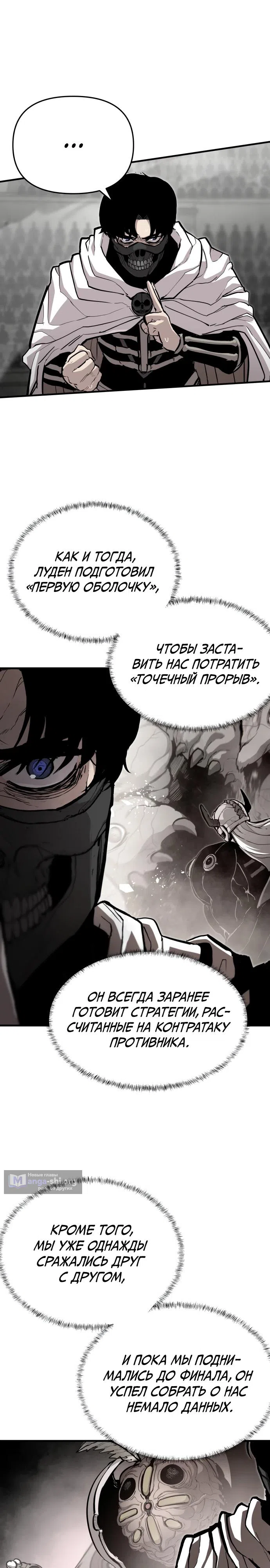 стр 23