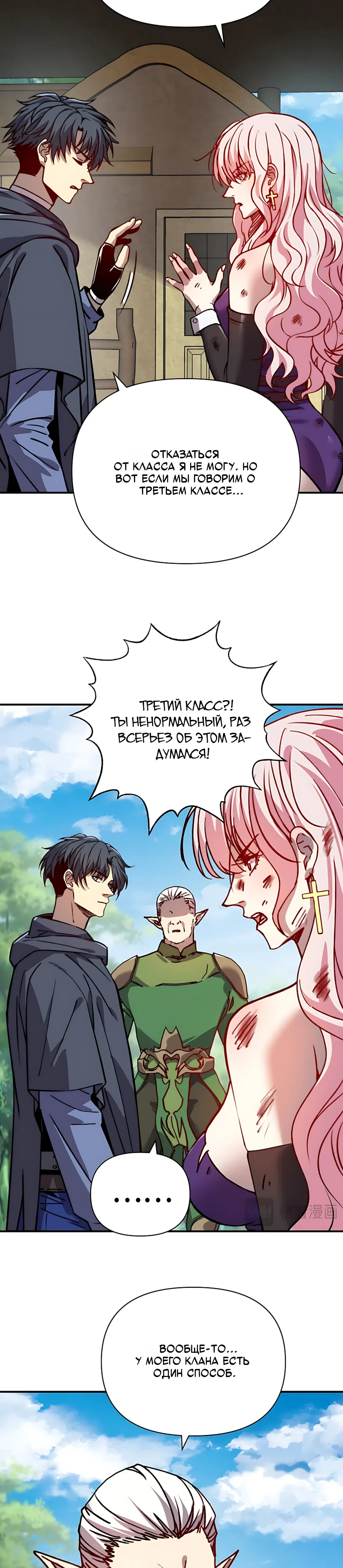 стр 12