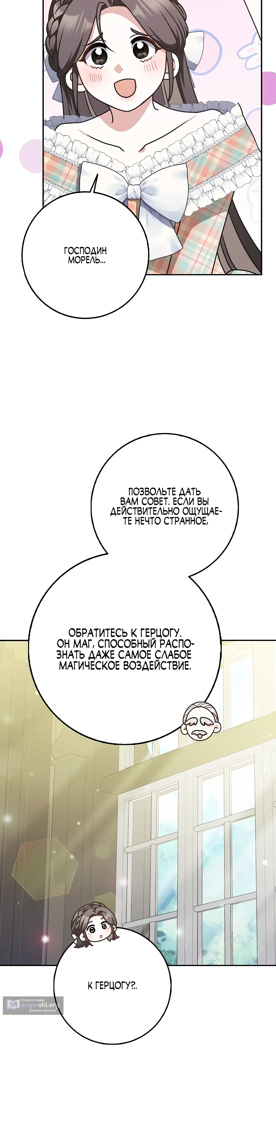 стр 23