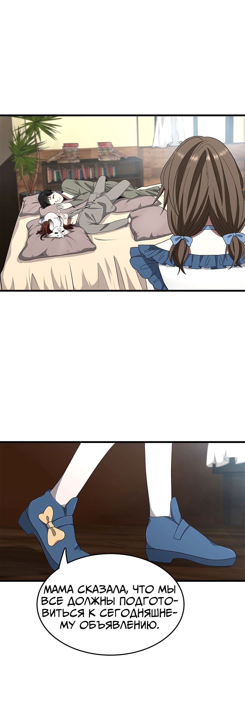 стр 6