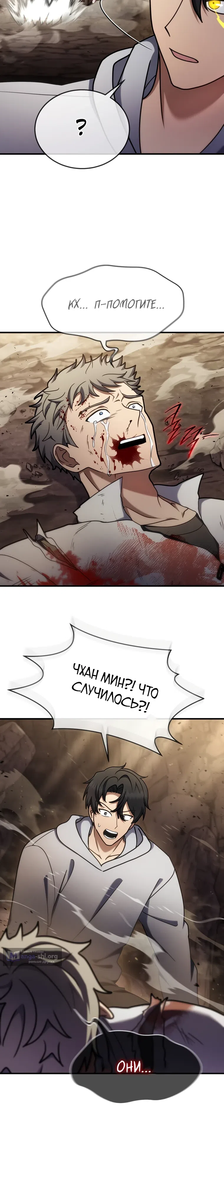 стр 26