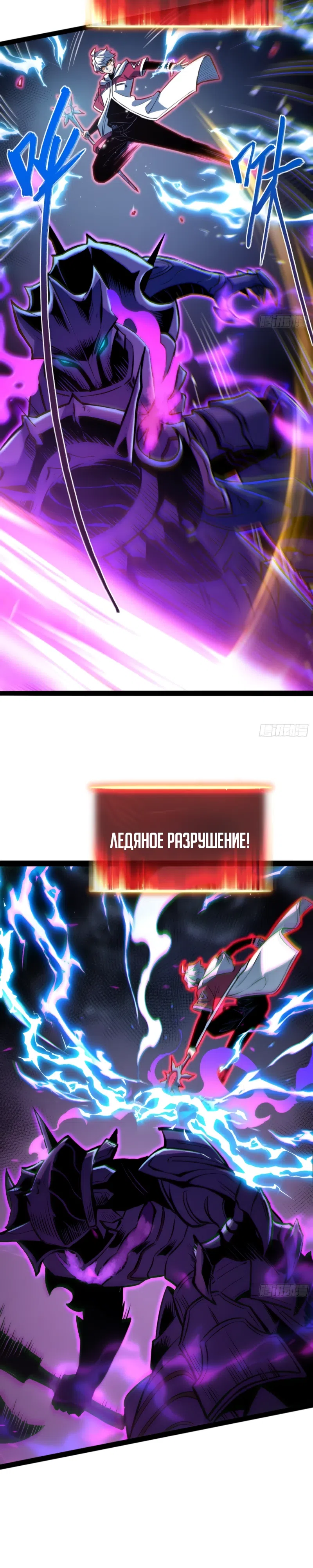 стр 12